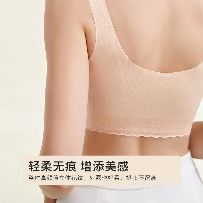 都市丽人 背心式无钢圈薄款舒适透气文胸 女款