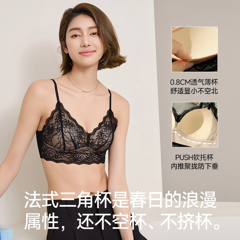 都市丽人 无钢圈小胸聚拢无痕美背舒适透气收副乳文胸 女款