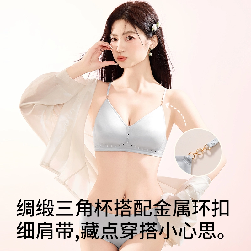 都市丽人 薄款显小胸聚拢三角杯无钢圈文胸 女款