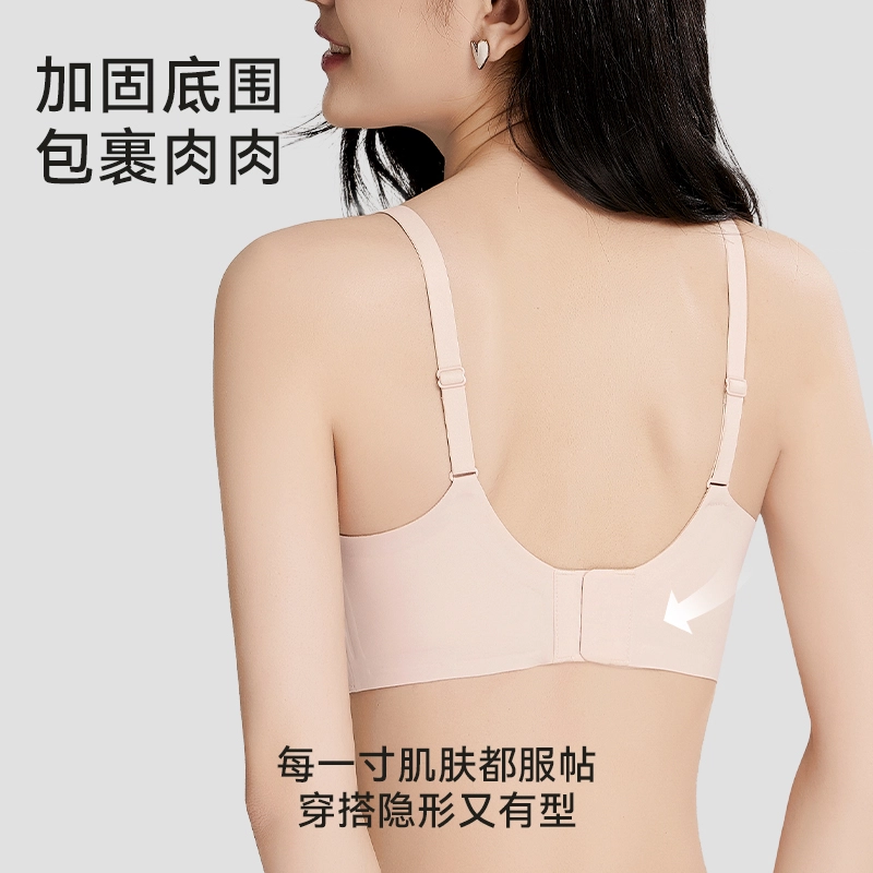 都市丽人 小胸聚拢舒适无痕无钢圈收副乳美背文胸 女款