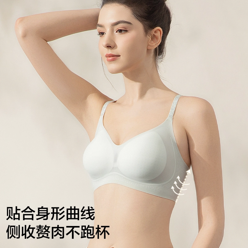 都市丽人 粉底液无痕内衣隐形美背果冻软支撑固定杯乳胶胸罩文胸 女款
