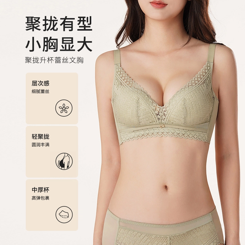 都市丽人 调整型收副乳小胸显大不空杯聚拢上托文胸 女款 大红