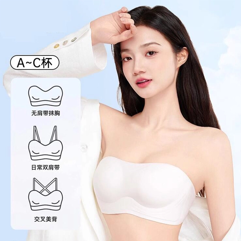 都市丽人 无肩带内衣女聚拢小胸隐形防滑法式抹胸上衣高级感无痕美背文胸 女款