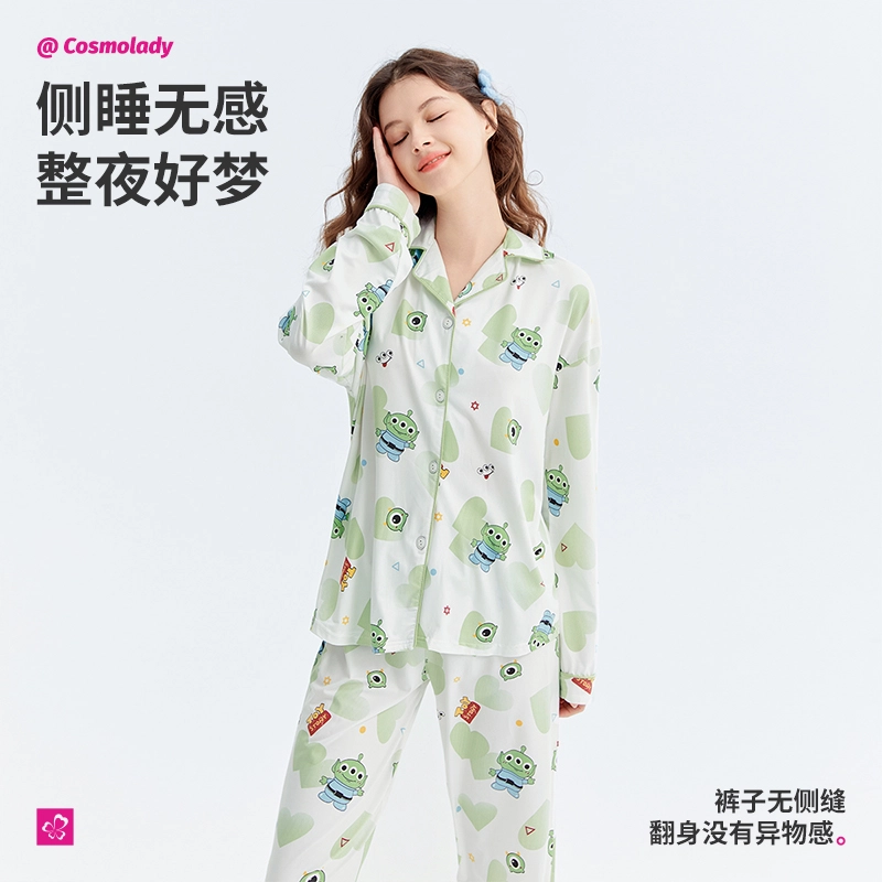 都市丽人 休闲舒适简约长袖家居服可外穿睡衣套装 女款