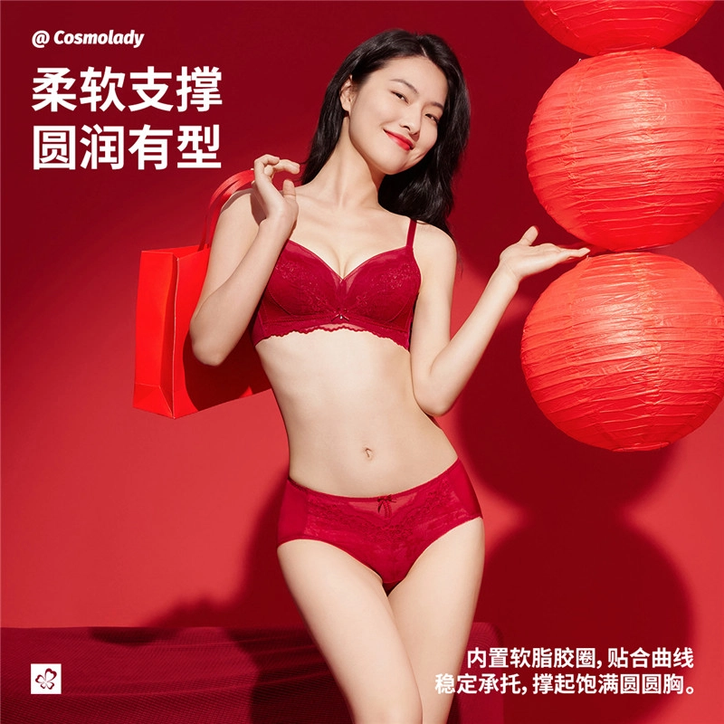 都市丽人 本命年聚拢无钢圈婚庆新娘结婚内衣裤套装 女款 浆果红