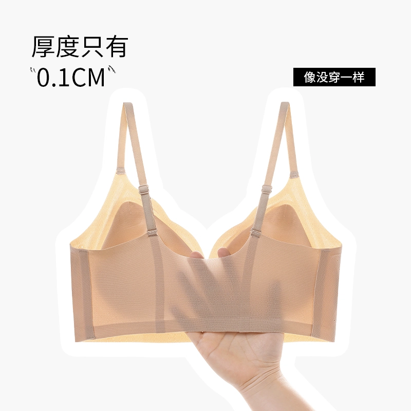 都市丽人 呼吸透气内衣女士小胸聚拢夏薄款凉感胸罩无痕美背文胸 女款