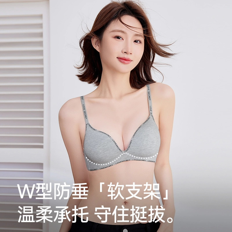 都市丽人 聚拢小胸显大无痕无钢圈软支撑防下垂收副乳文胸 女款