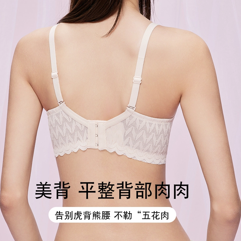 都市丽人 蕾丝小胸聚拢显大收副乳防下垂无痕透气性感文胸 女款