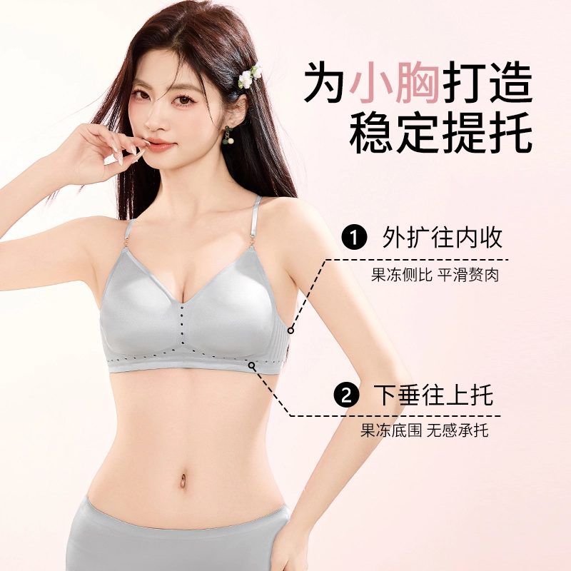 都市丽人 薄款显小胸聚拢三角杯无钢圈文胸 女款