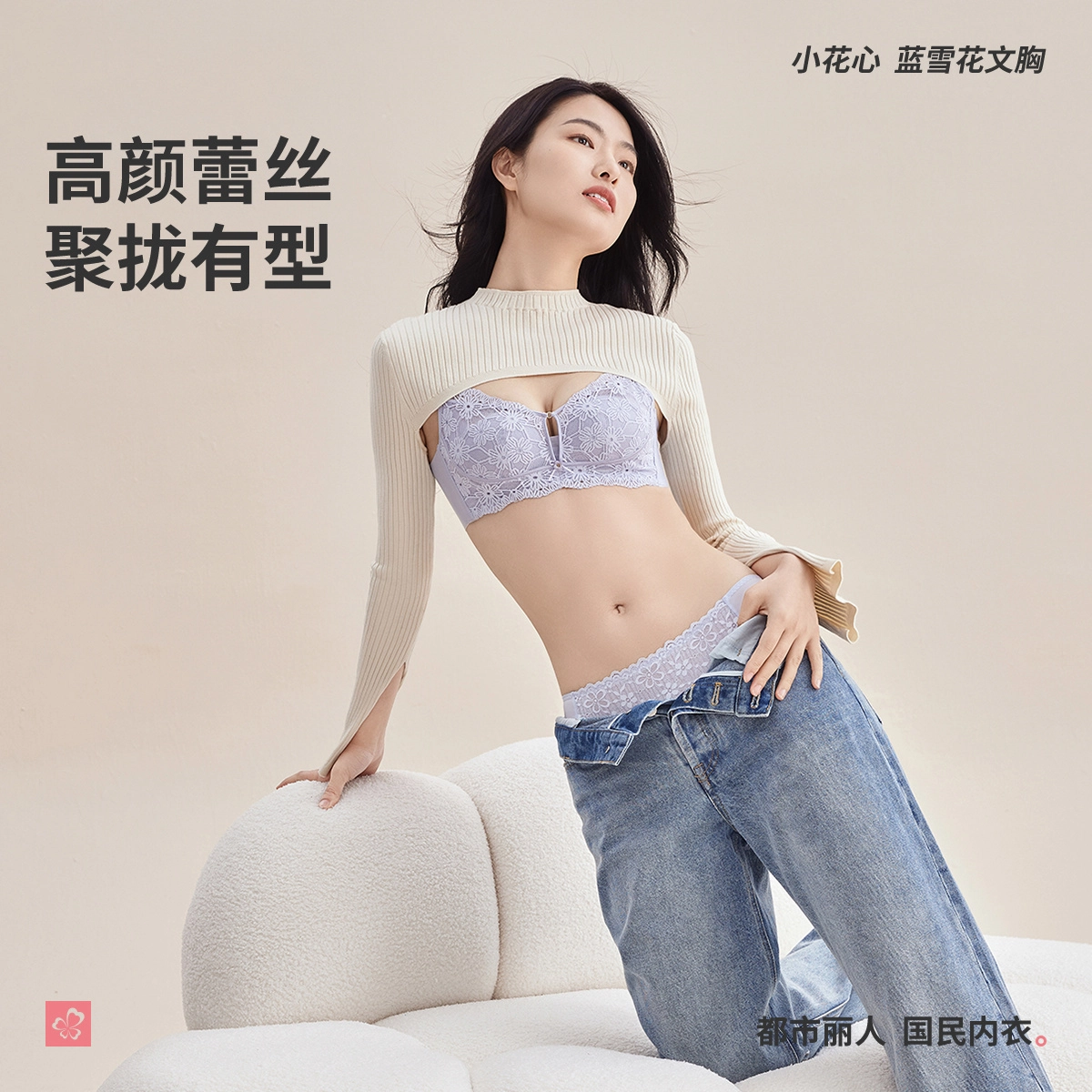 都市丽人 蕾丝小胸聚拢舒适提拉透气无钢圈收副乳文胸 女款
