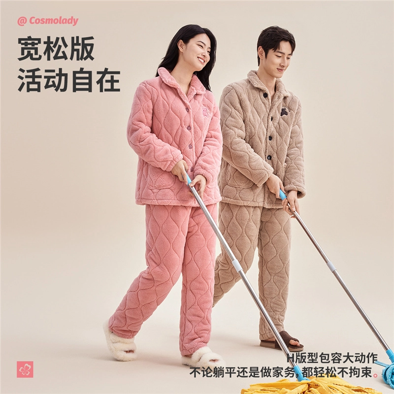 都市丽人 加厚三层保暖舒适亲肤休闲睡衣套装 女款 樱花粉
