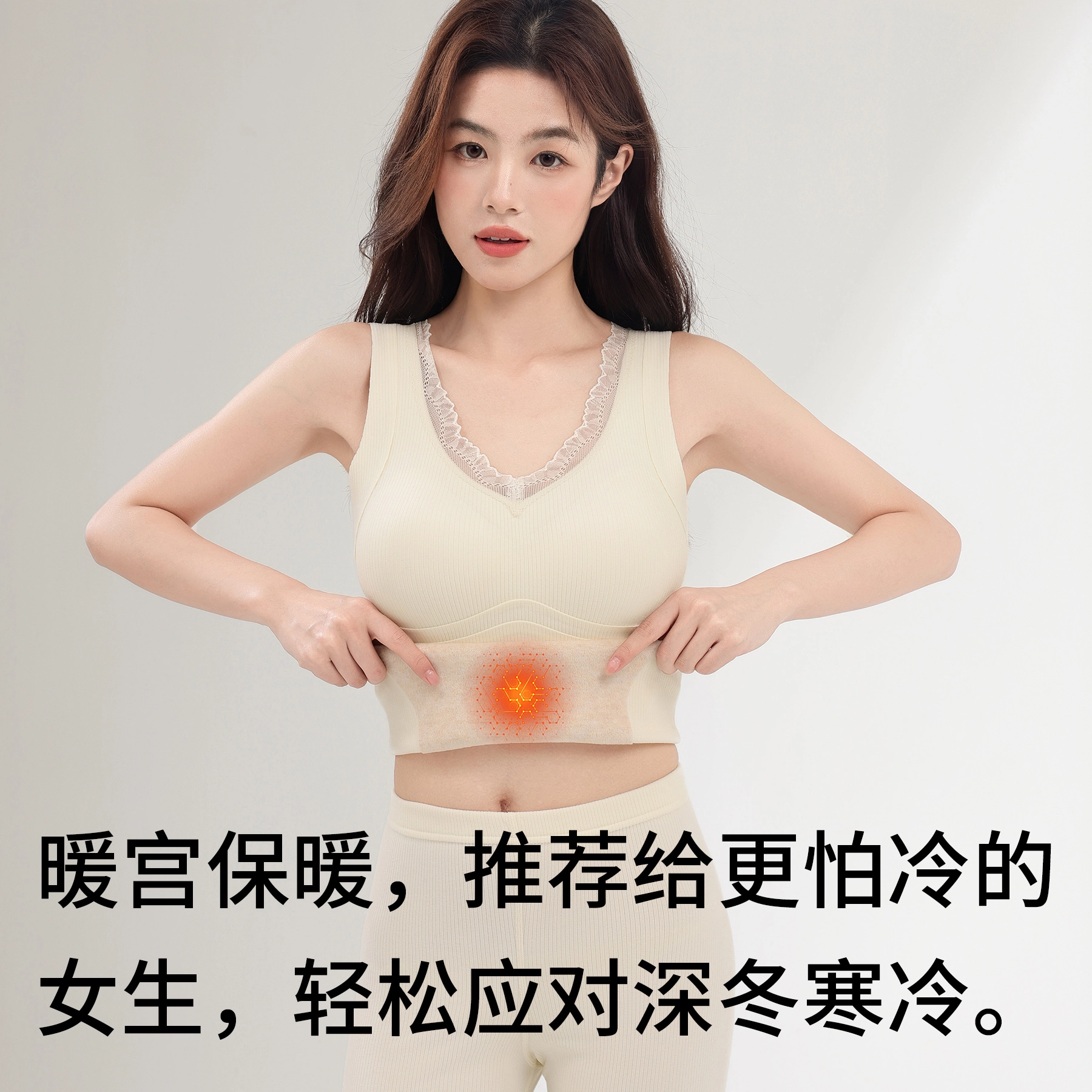 都市丽人 秋冬保暖内搭女士带胸垫蕾丝边小胸聚拢显大羊绒蚕丝打底修身背心 女款