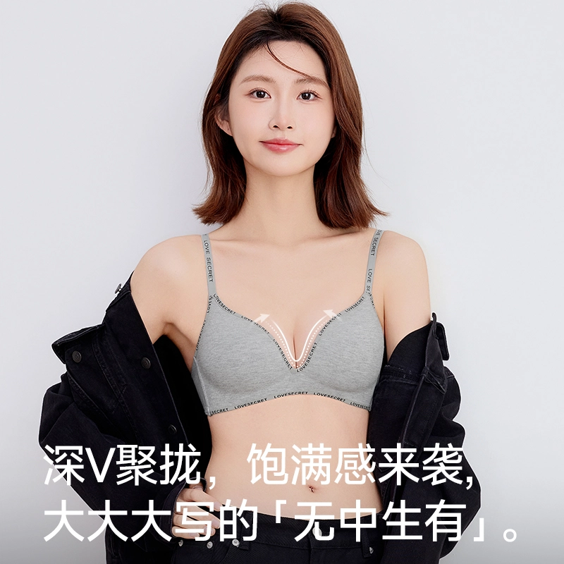 都市丽人 聚拢小胸显大无痕无钢圈软支撑防下垂收副乳文胸 女款