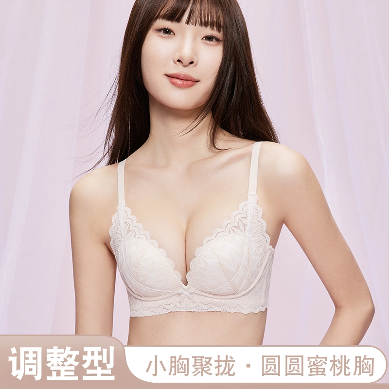 都市丽人 蕾丝小胸聚拢显大收副乳防下垂无痕透气性感文胸 女款