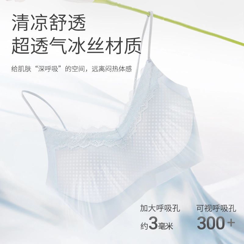 都市丽人 蕾丝内衣女夏季薄款小胸聚拢无痕背心细肩带无钢圈胸罩文胸 女款
