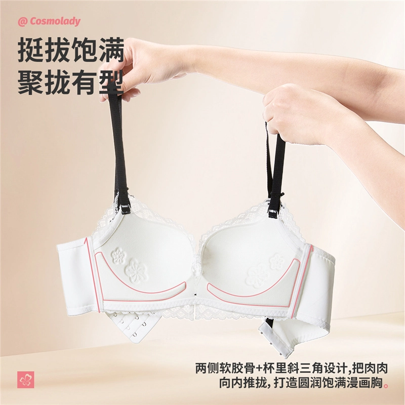 都市丽人 蕾丝小胸聚拢显大法式防下垂文胸 女款 黑白撞色