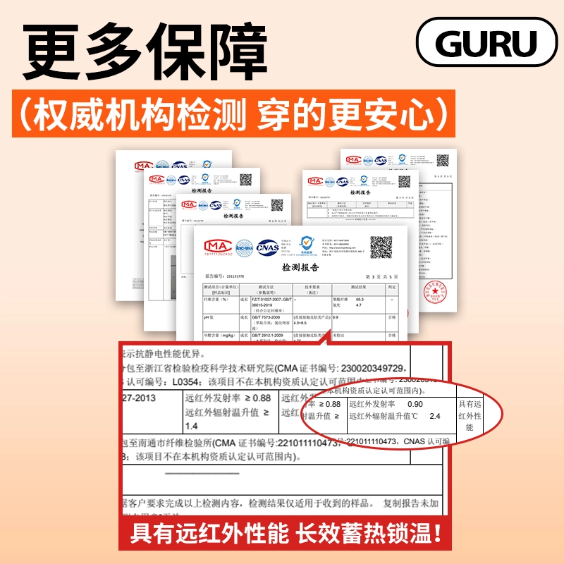都市丽人 简约纯色无痕打底衫圆领套头长袖秋衣休闲亲肤舒适长裤秋裤保暖套装 女款
