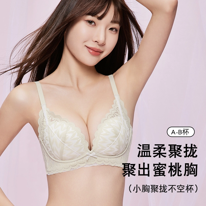 都市丽人 蕾丝小胸聚拢显大收副乳防下垂无痕透气性感文胸 女款