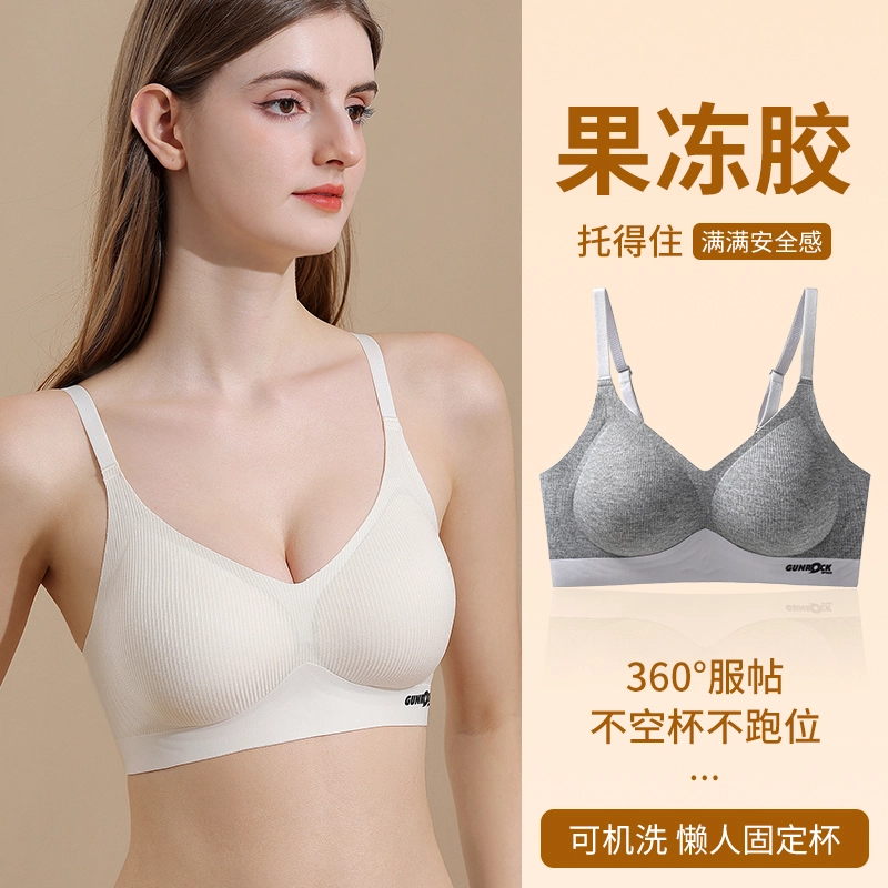 都市丽人 薄款聚拢收副乳防下垂无痕舒适软支撑小胸无钢圈运动文胸 女款