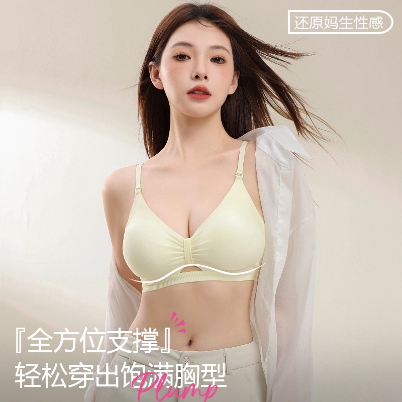 都市丽人 纯色外扩小胸聚拢显大透气美背文胸 女款