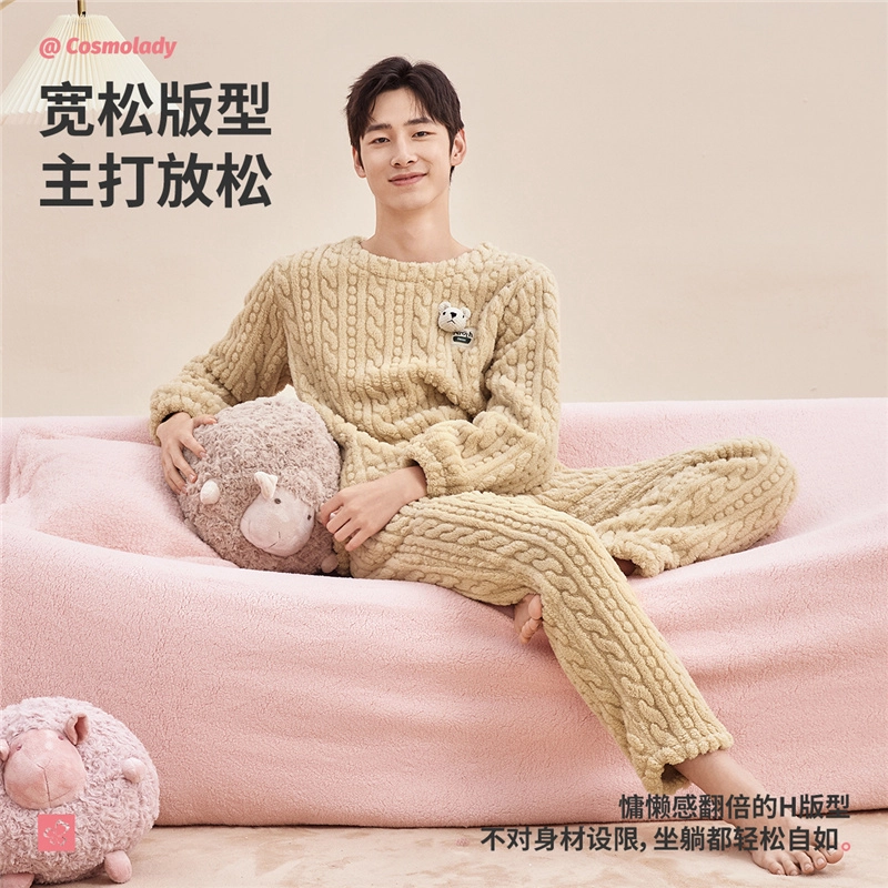 都市丽人 珊瑚绒圆领大码长袖长裤可外穿睡衣套装 女款