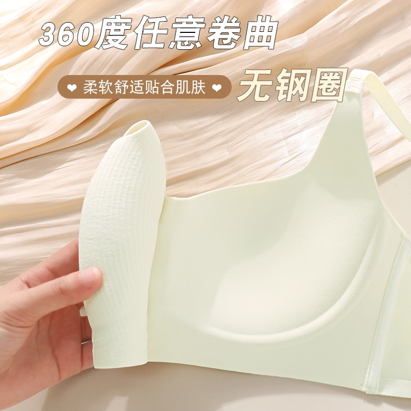 都市丽人 立体圆球杯小胸聚拢显大显圆无痕薄款软支撑舒适防下垂收副乳防外扩文胸 女款