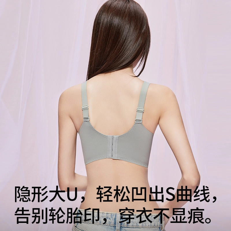 都市丽人 简约舒适蕾丝文胸 女款