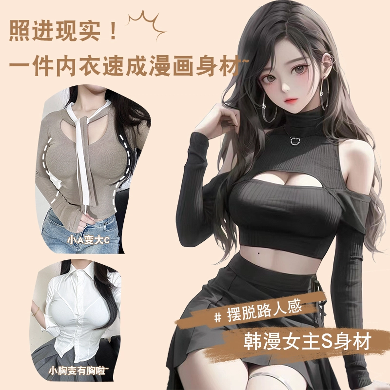 都市丽人 立体圆球杯小胸聚拢显大显圆无痕薄款软支撑舒适防下垂收副乳防外扩文胸 女款