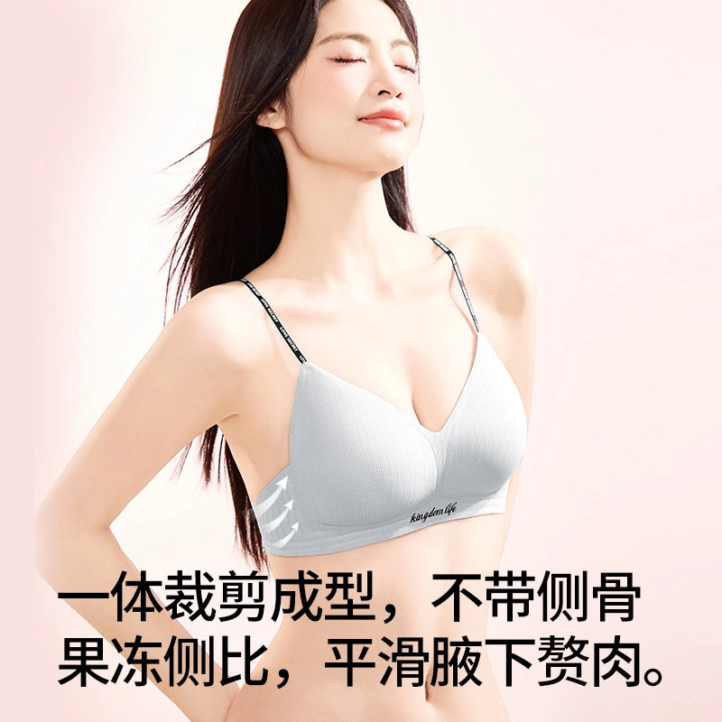 都市丽人 三角杯小胸聚拢软支撑无痕舒适美背文胸 女款