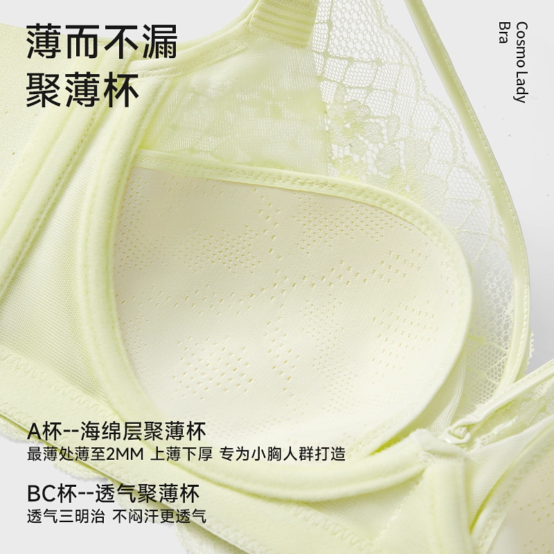 都市丽人 雕花薄杯记忆钢圈聚拢可拆美胸带四排扣文胸 女款