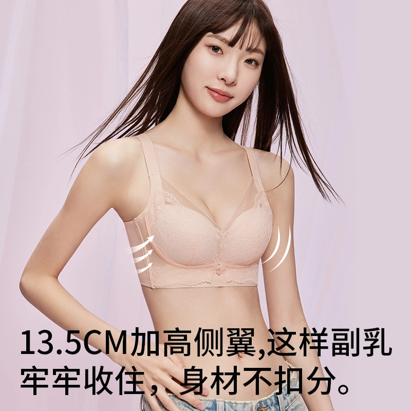 都市丽人 简约舒适蕾丝文胸 女款
