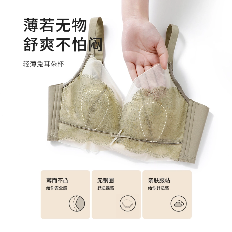 都市丽人 薄款无痕舒适透气聚拢文胸 女款