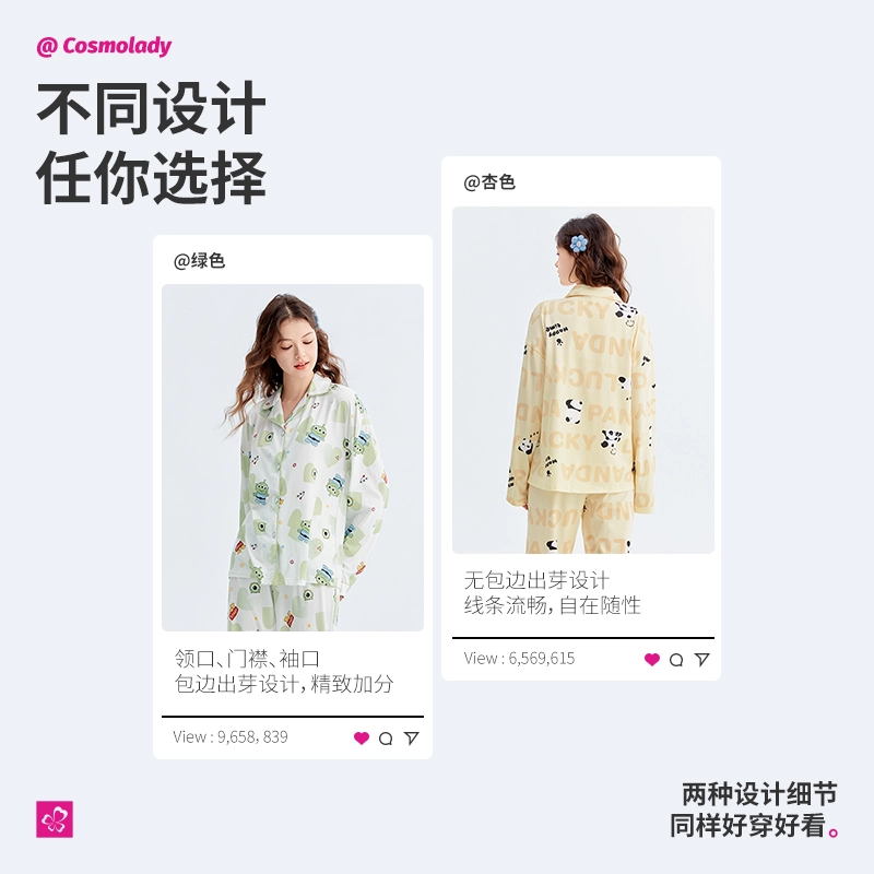 都市丽人 休闲舒适简约长袖家居服可外穿睡衣套装 女款