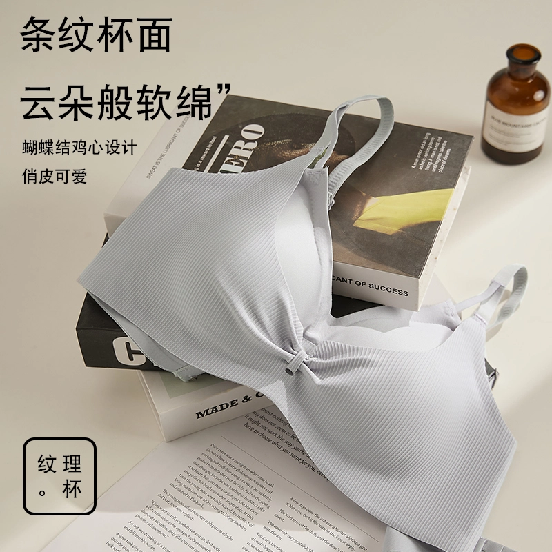 都市丽人 小胸聚拢显大防下垂收副乳无痕舒适透气文胸 女款