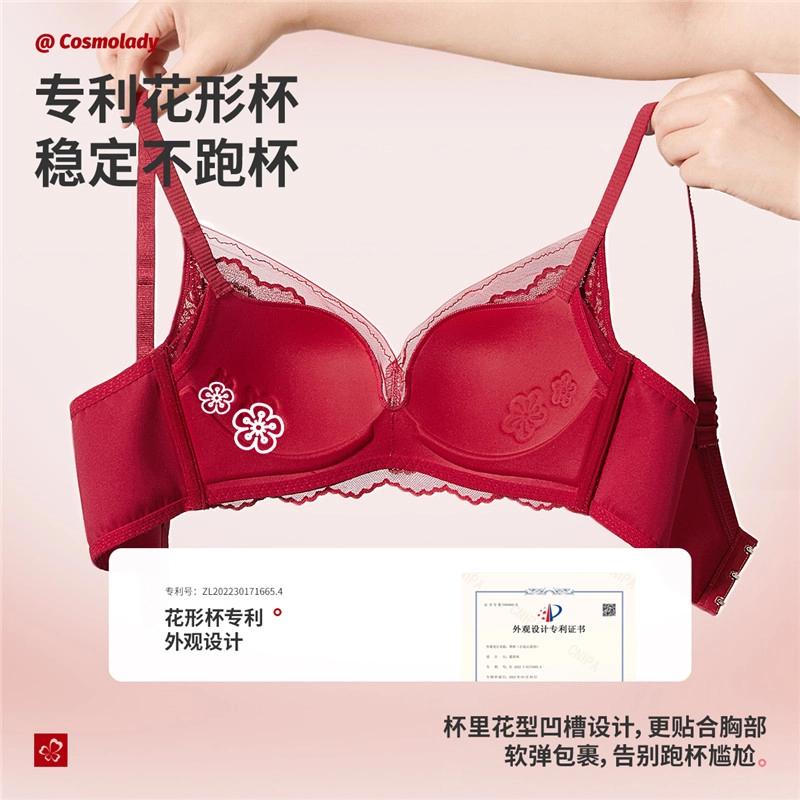 都市丽人 本命年聚拢无钢圈婚庆新娘结婚内衣裤套装 女款 浆果红