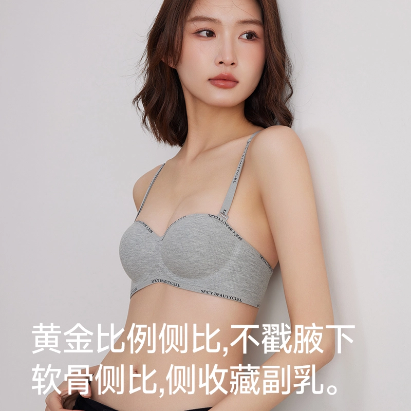 都市丽人 圆圆胸小胸聚拢显大无痕无钢圈收副乳防下垂舒适透气文胸 女款