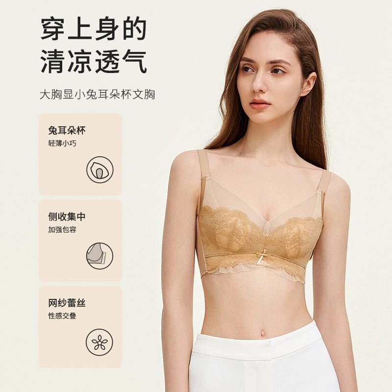 都市丽人 薄款无痕舒适透气聚拢文胸 女款