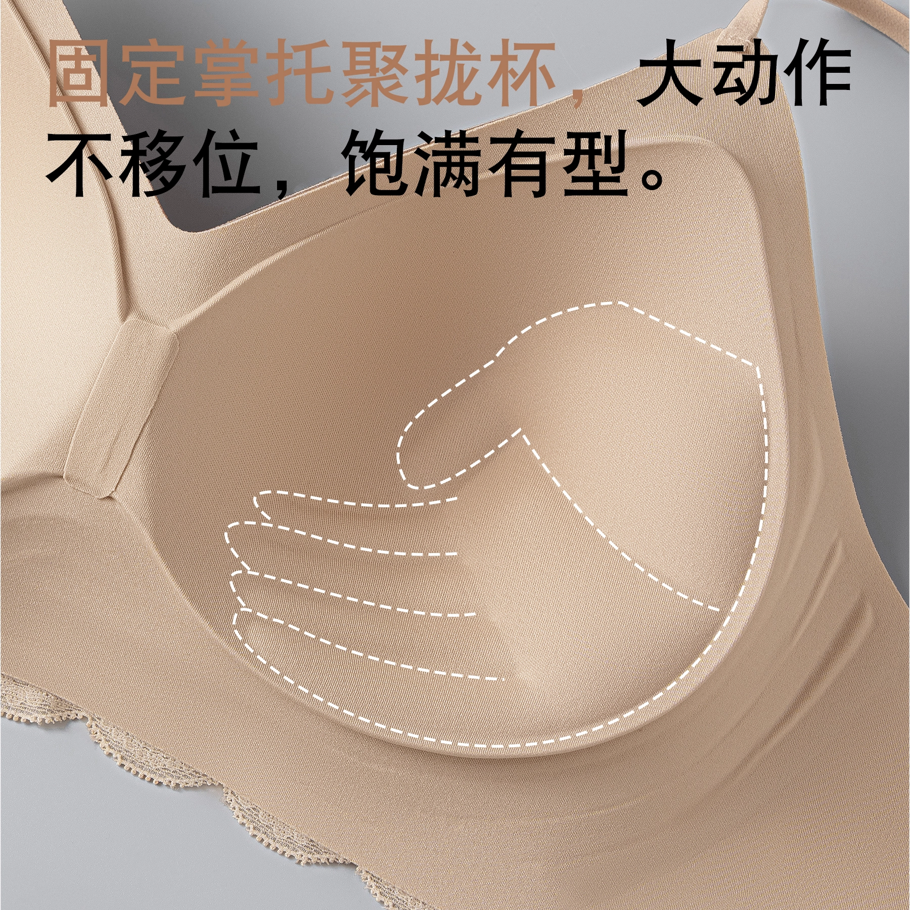 都市丽人 粉底液隐形无痕细肩带小胸聚拢肤色美背心式文胸 女款