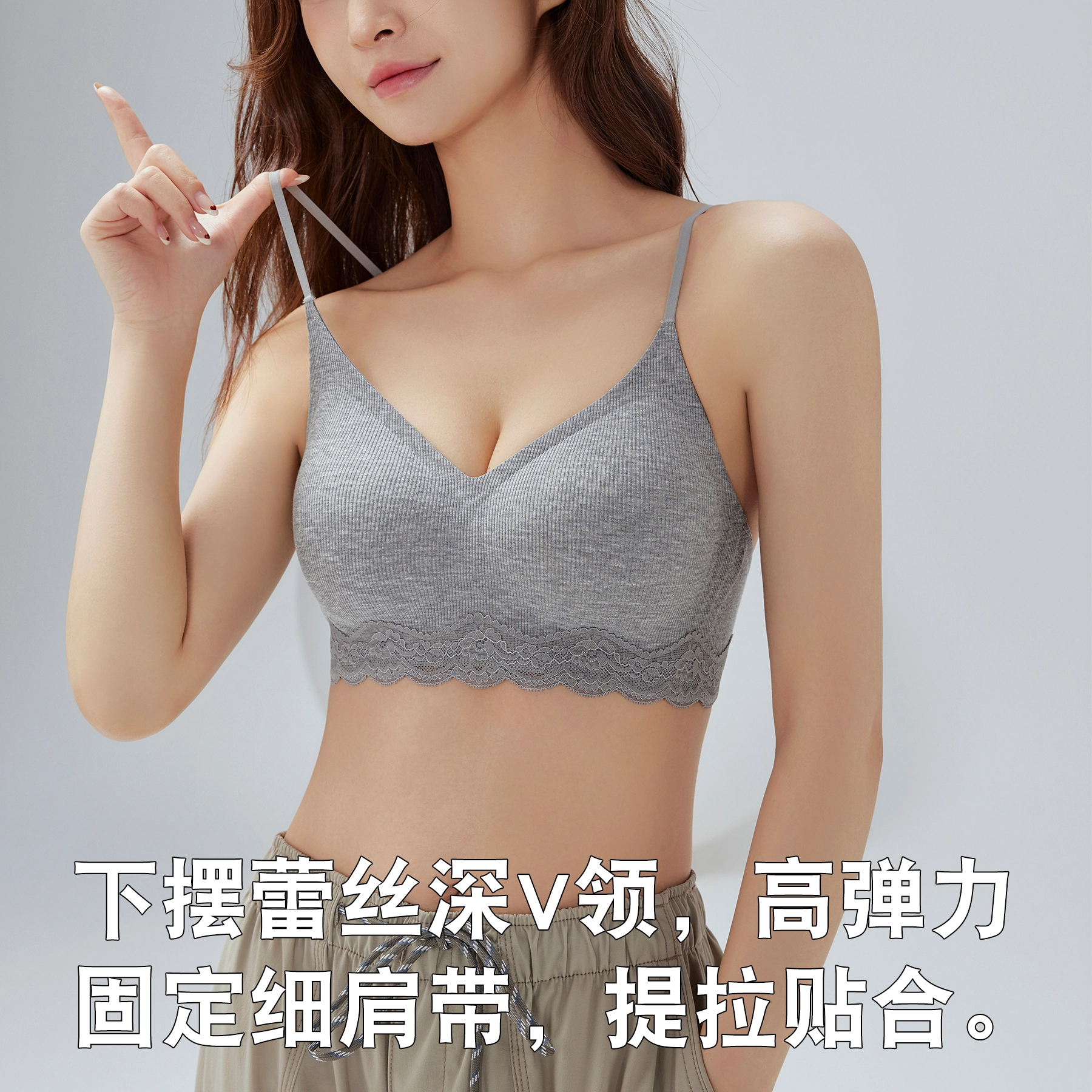 都市丽人 粉底液隐形无痕细肩带小胸聚拢肤色美背心式文胸 女款