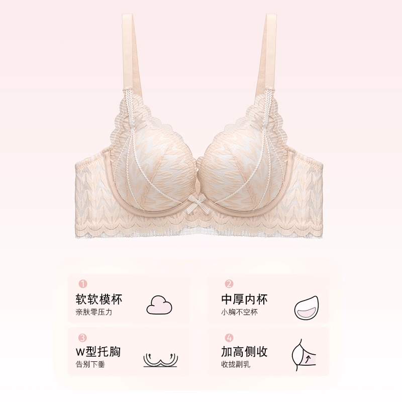 都市丽人 蕾丝小胸聚拢显大收副乳防下垂无痕透气性感文胸 女款