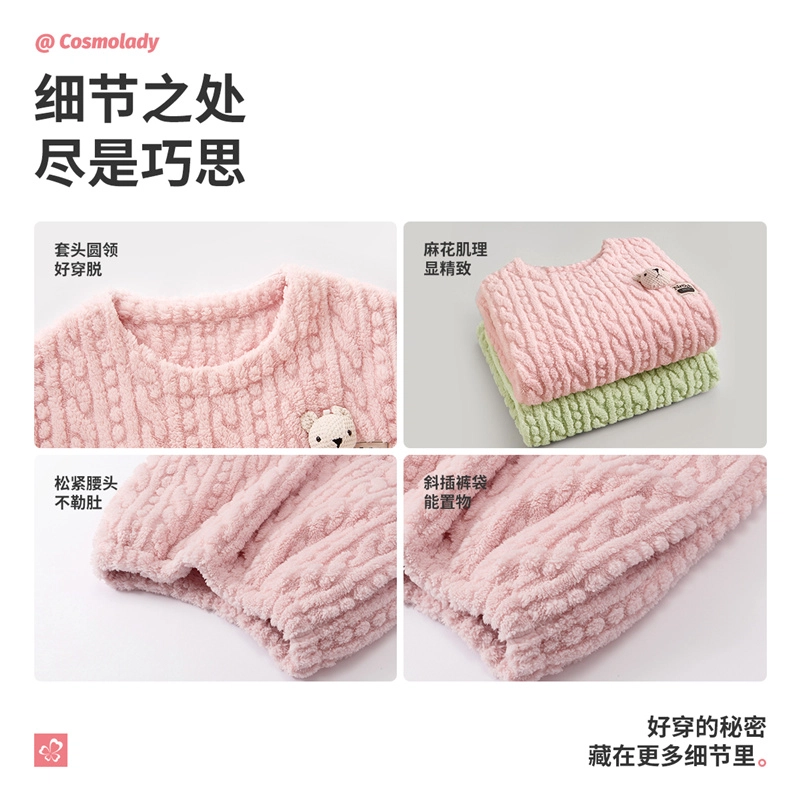 都市丽人 珊瑚绒圆领大码长袖长裤可外穿睡衣套装 女款