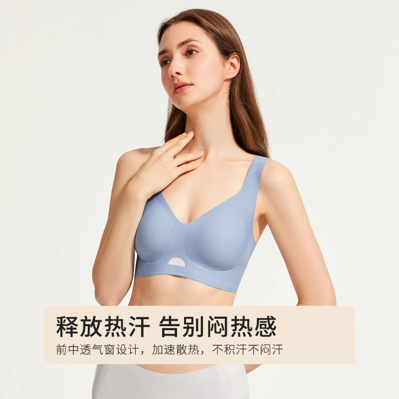 都市丽人 无痕运动小胸聚拢薄款文胸 女款