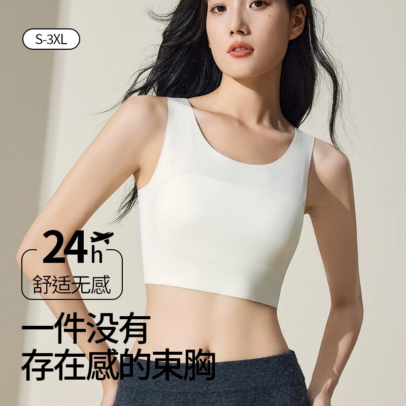 都市丽人 束胸紧身上衣跑步运动隐形内衣背心防震显胸小小胸女学生党高中生文胸 女款