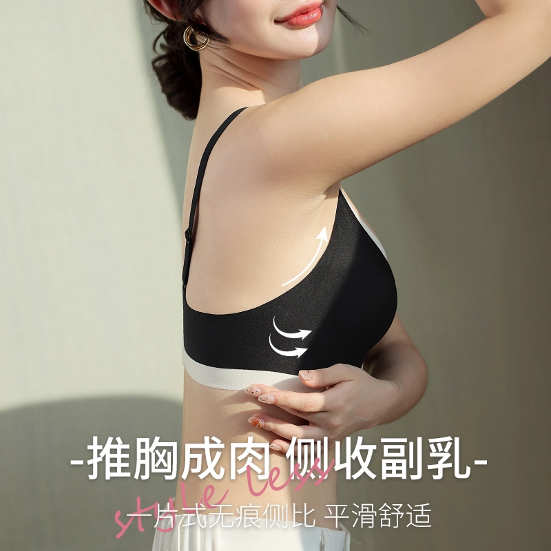 都市丽人 无痕运动小胸聚拢收副乳无钢圈舒适简约文胸 女款