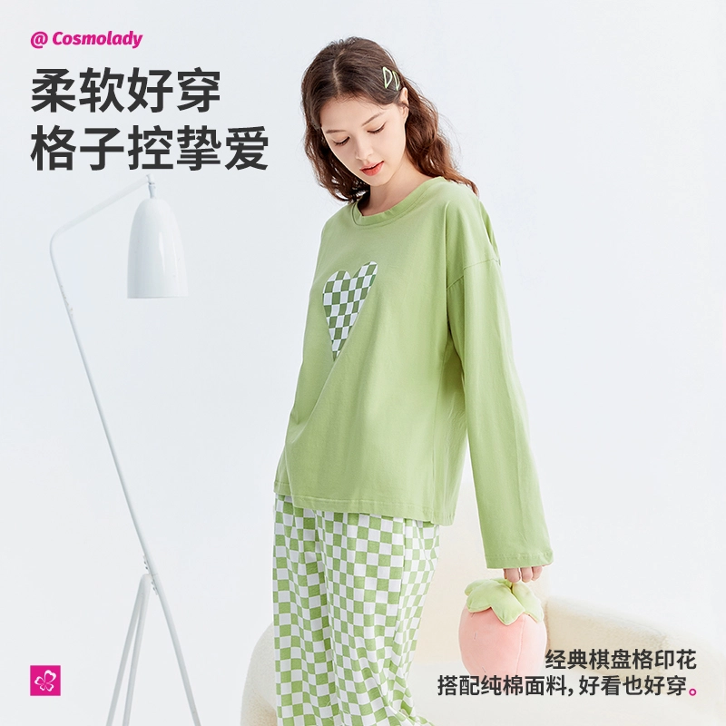 都市丽人 舒适长袖休闲外穿家居服睡衣套装 女款