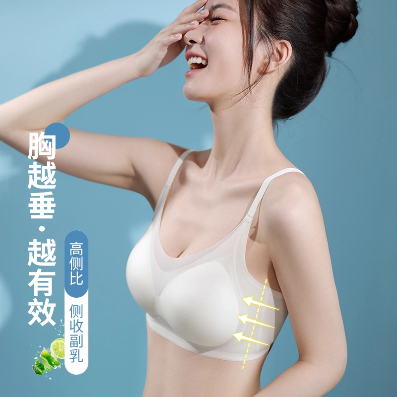 都市丽人 抹胸内衣女无痕夏季薄款无钢圈大胸显小胸聚拢透气吊带背心文胸 女款