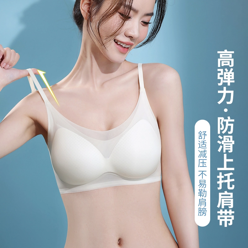 都市丽人 抹胸内衣女无痕夏季薄款无钢圈大胸显小胸聚拢透气吊带背心文胸 女款