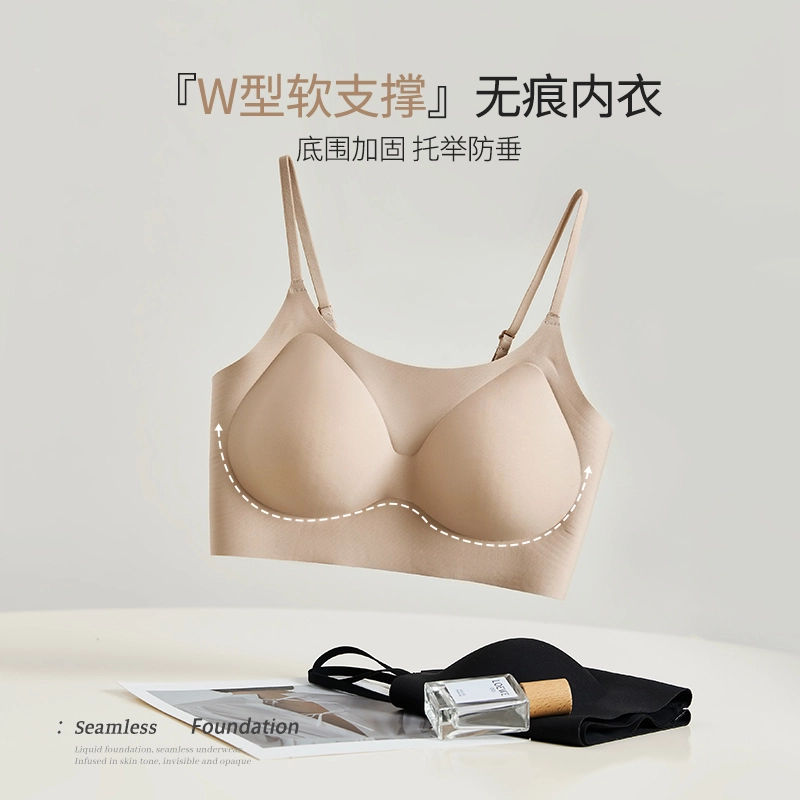 都市丽人 隐形无痕聚拢固定杯无钢圈收副乳防下垂文胸 女款