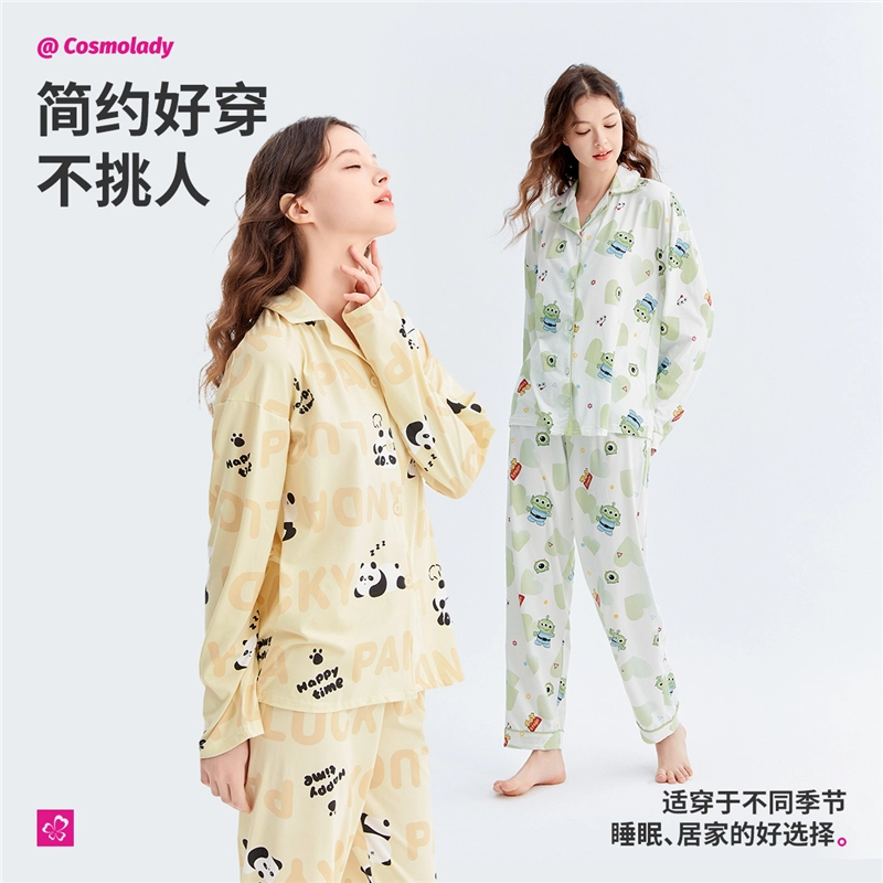 都市丽人 休闲舒适简约长袖家居服可外穿睡衣套装 女款