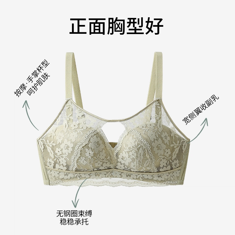 都市丽人 法式蕾丝内衣女小胸聚拢显大胸罩无痕无钢圈舒适收副乳防下垂镂空手掌杯文胸 女款